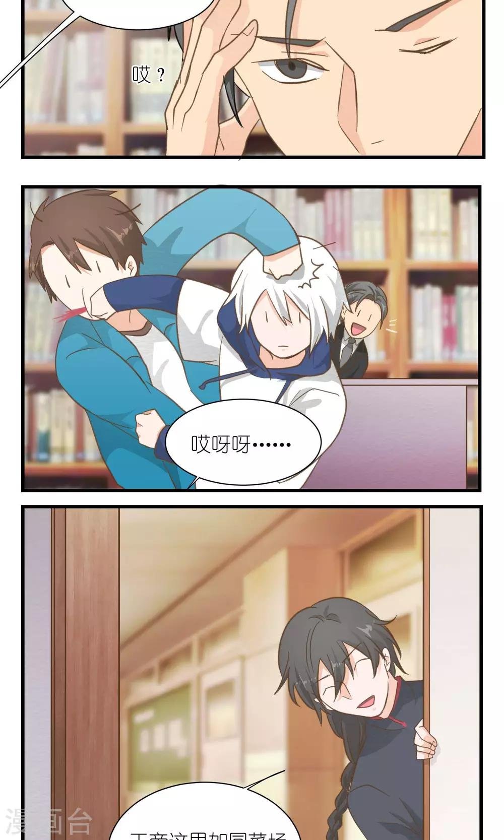 第31话