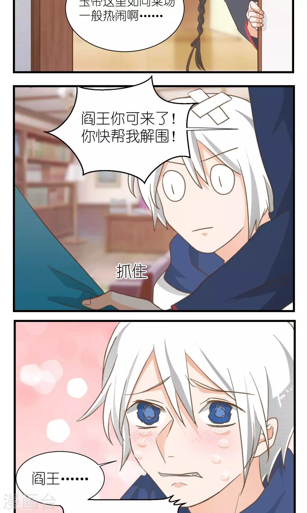 第31话