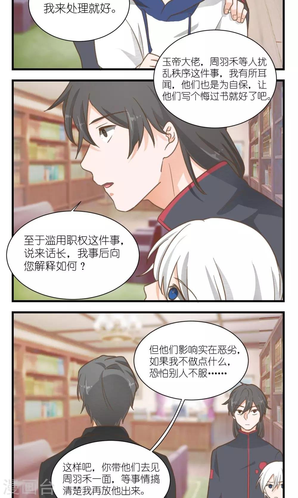 第31话