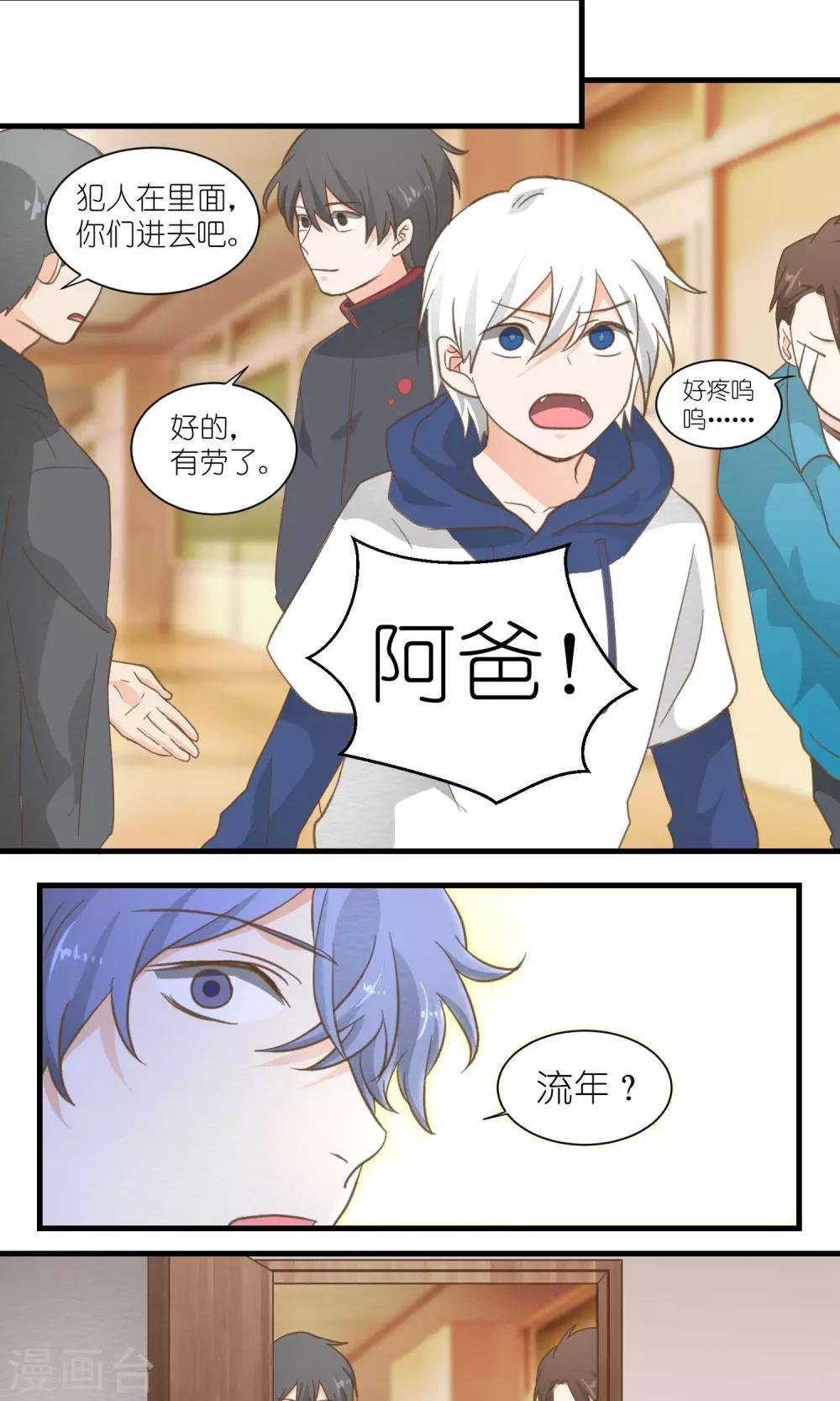 第31话