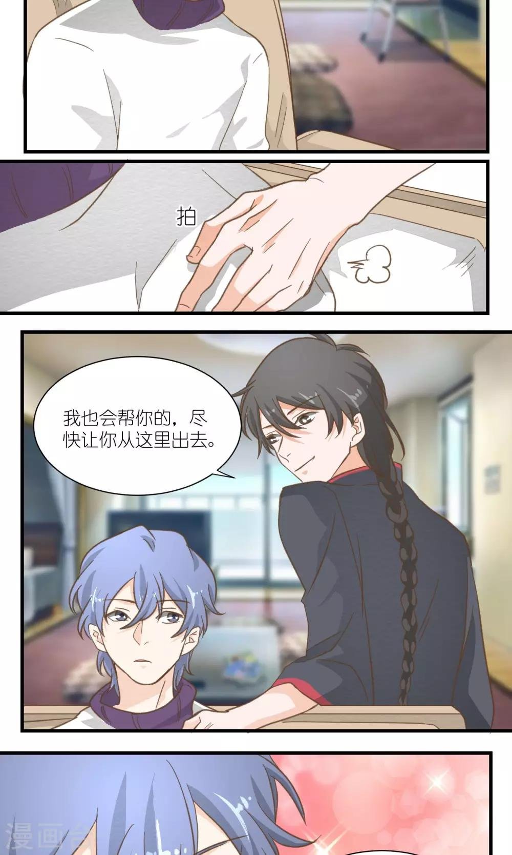 第32话