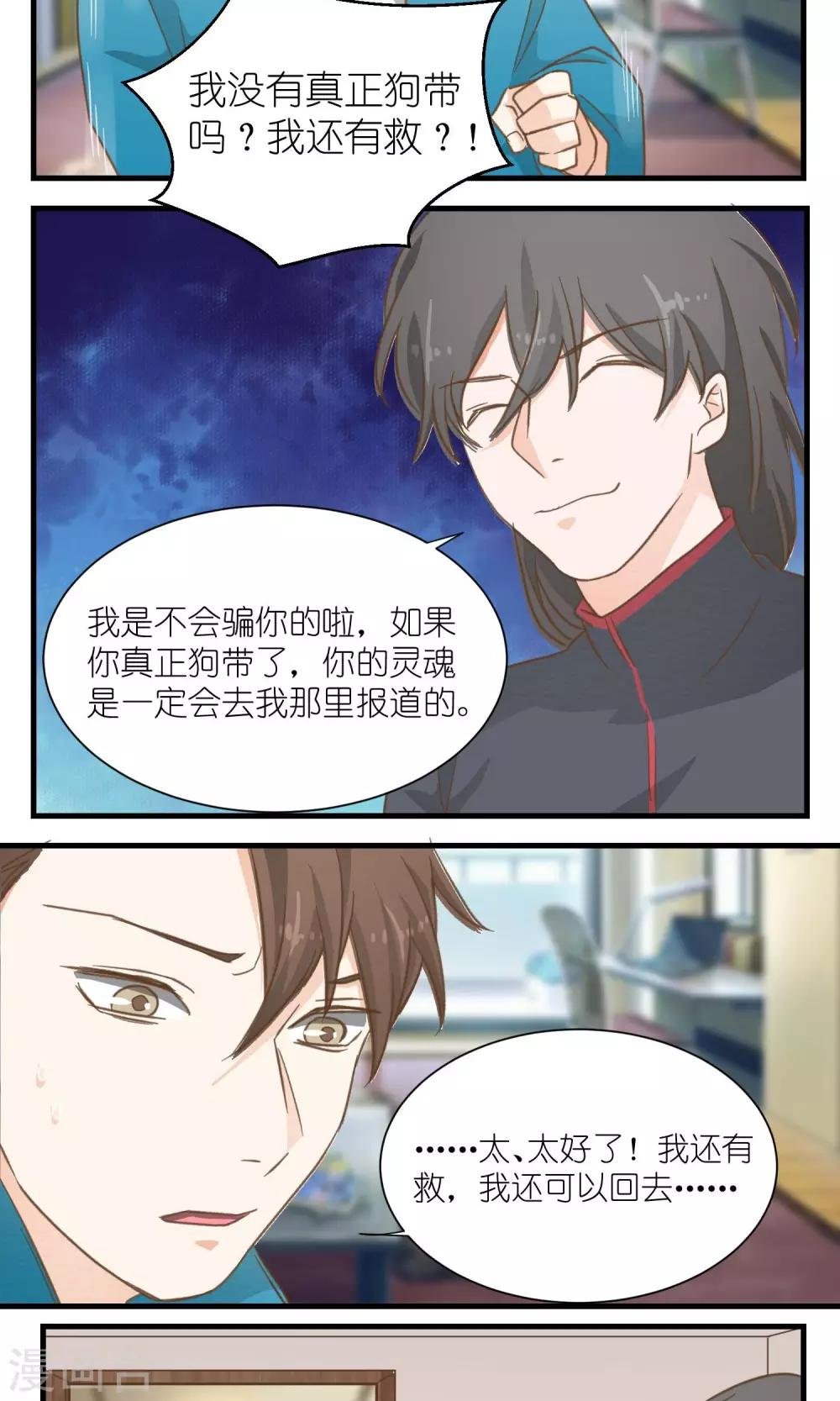 第32话