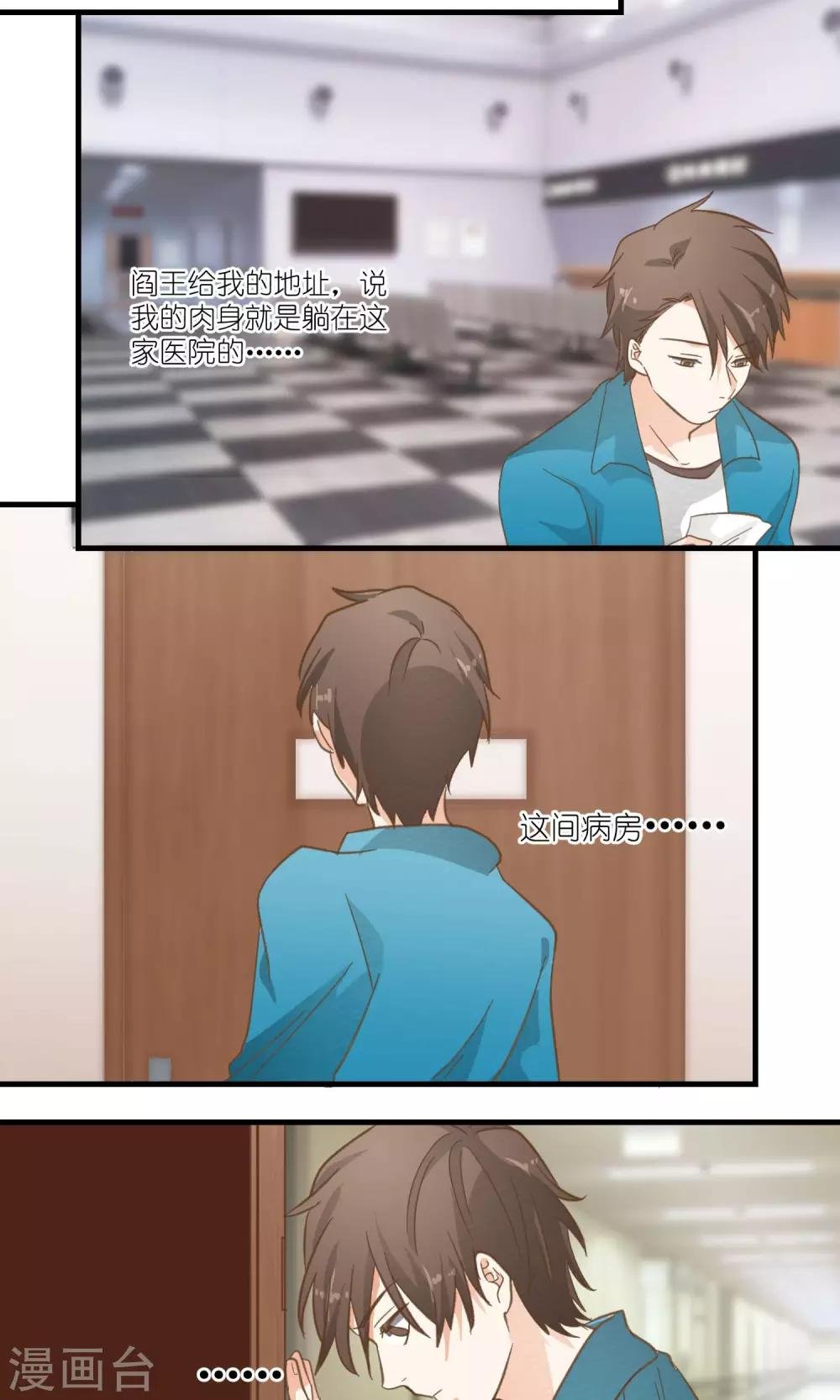 第32话