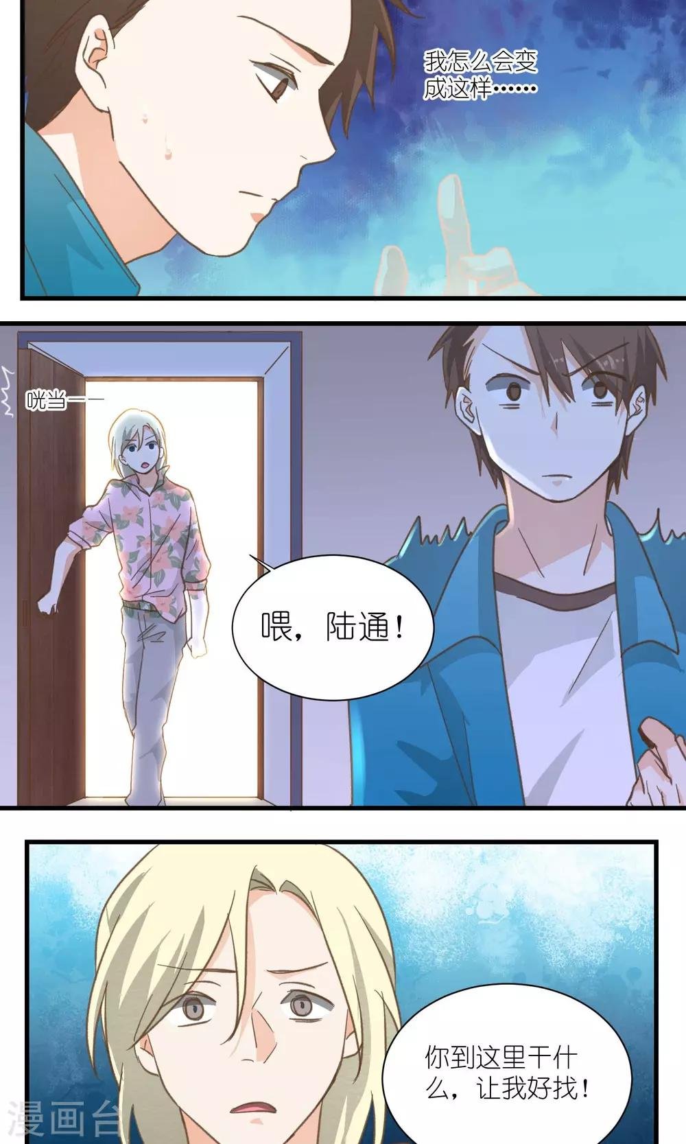 第33话