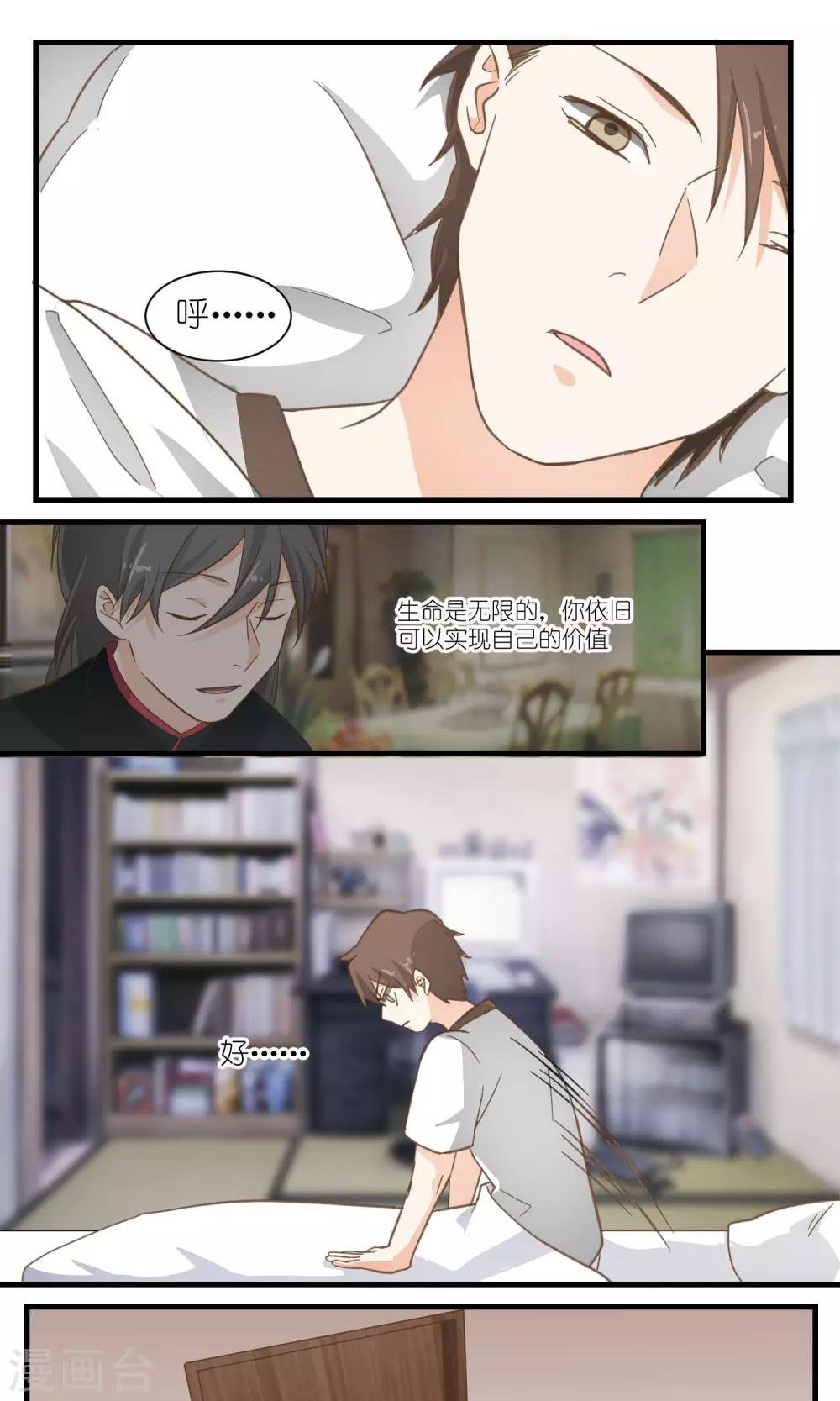 第34话
