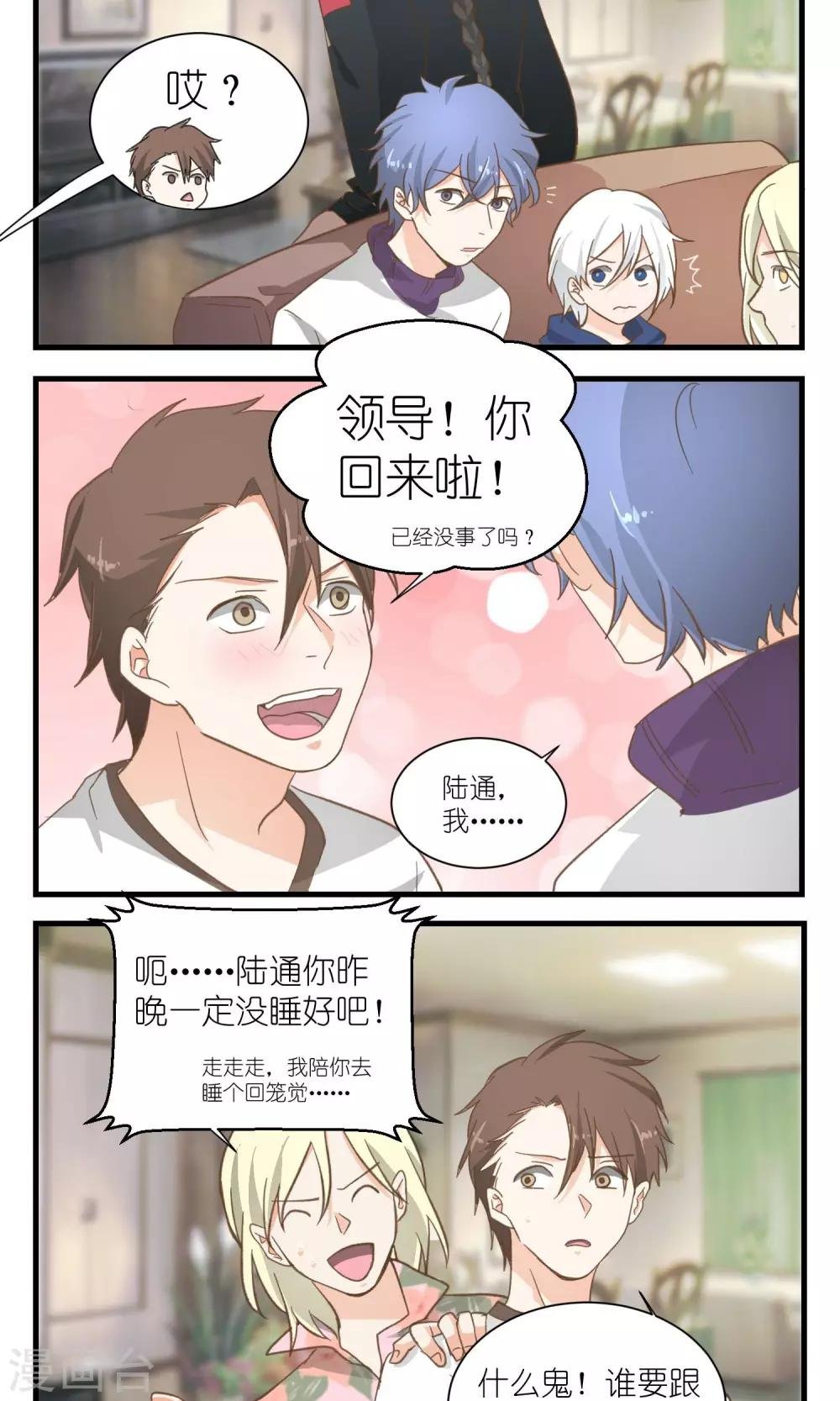 第34话