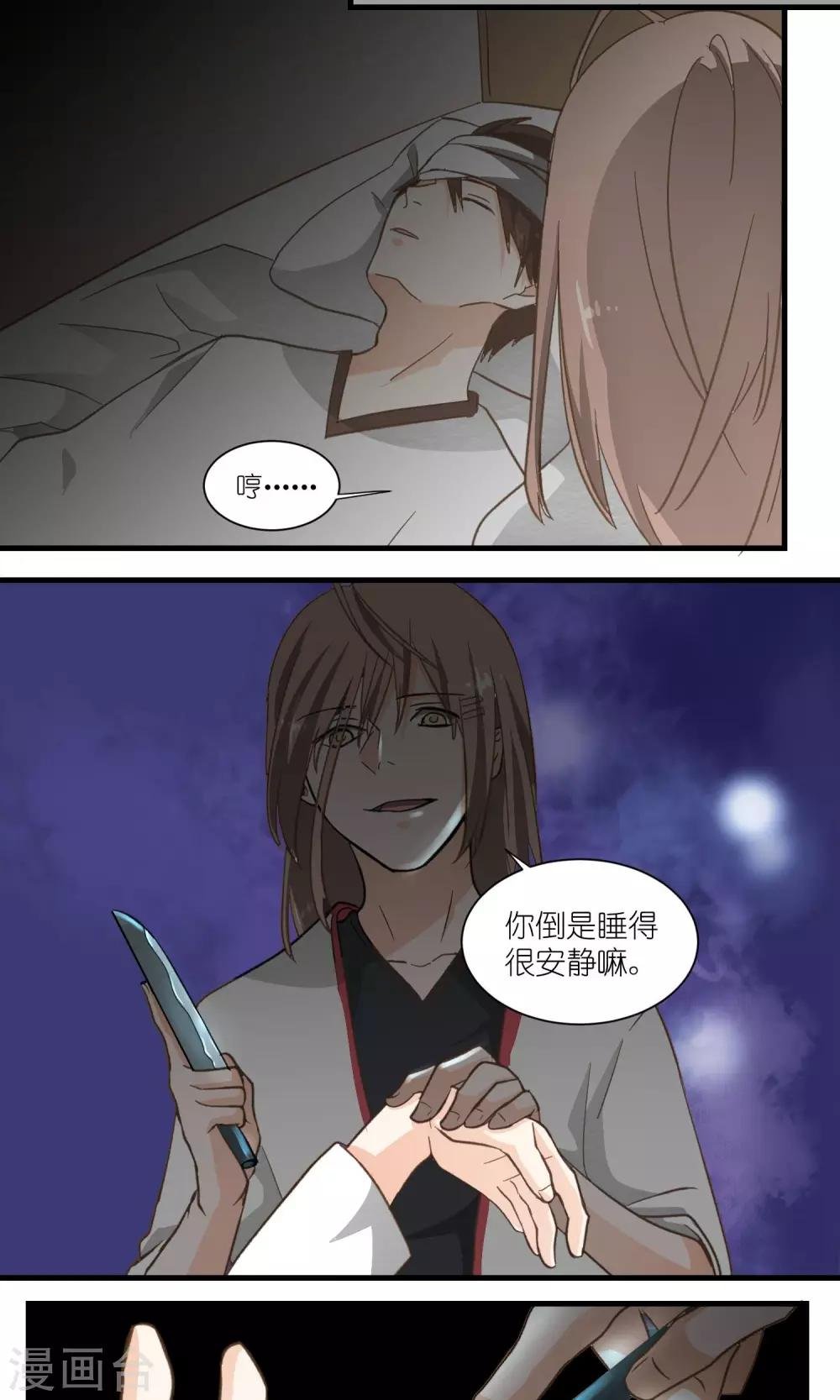 第34话