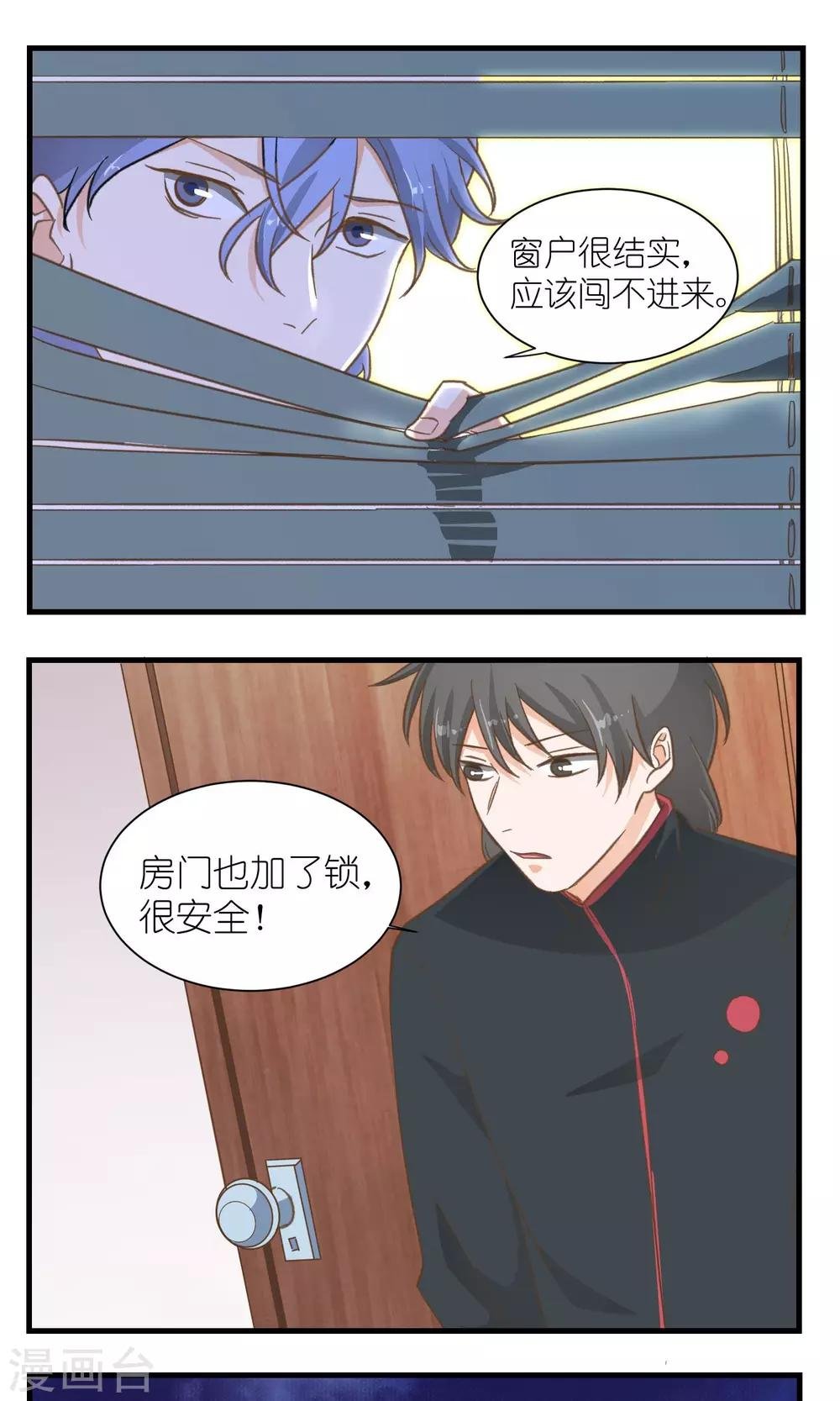 第35话