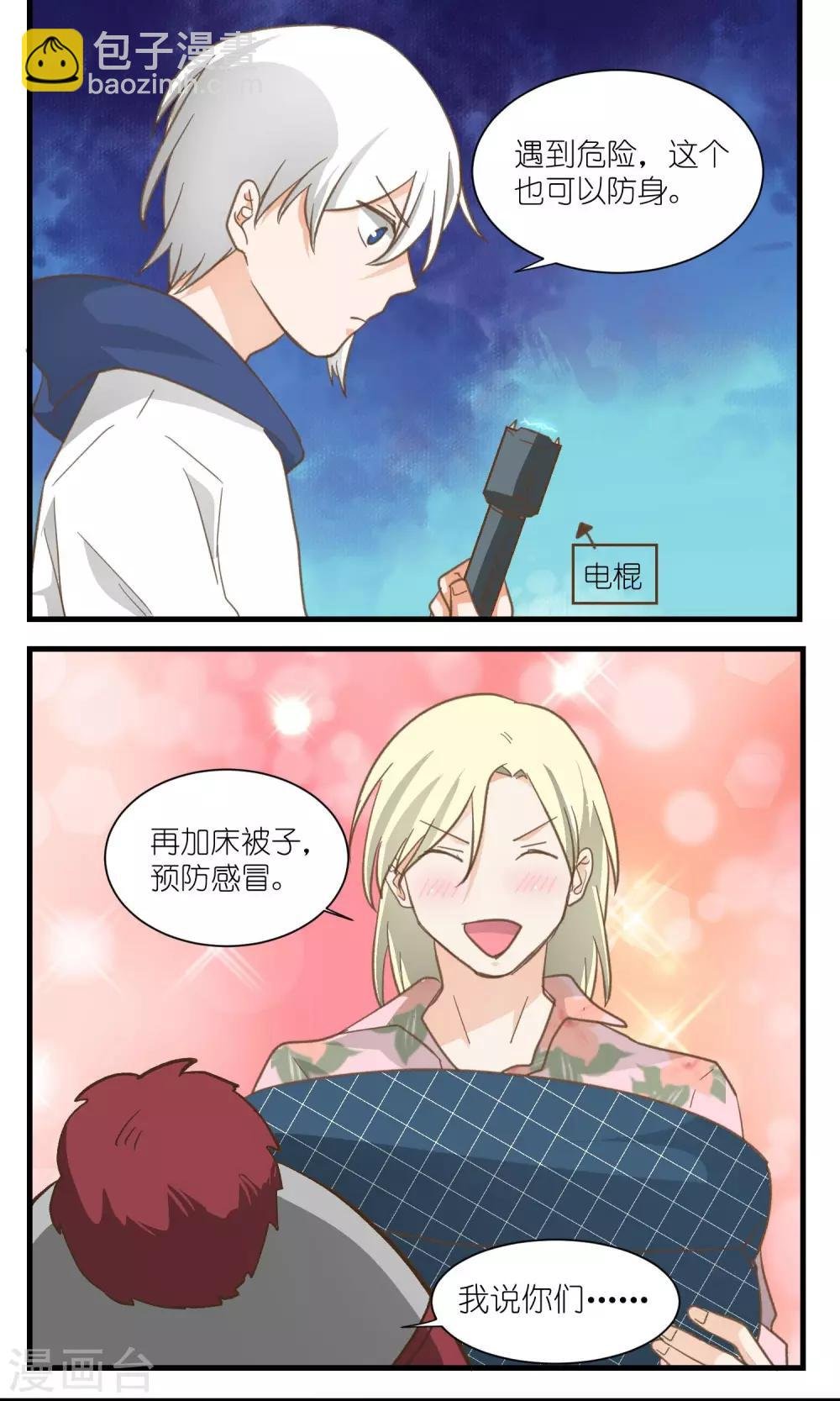 第35话