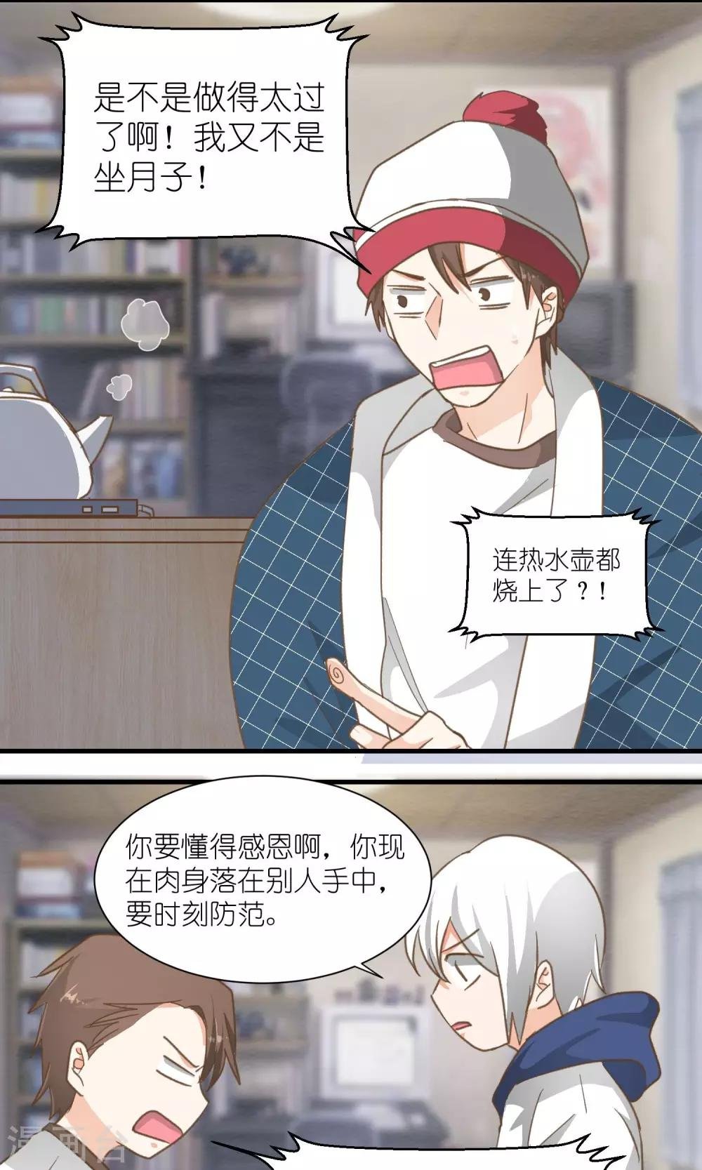 第35话