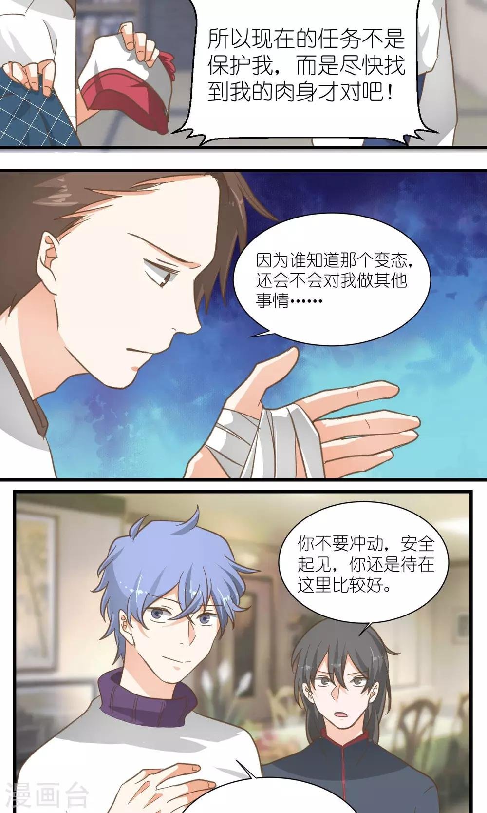 第35话