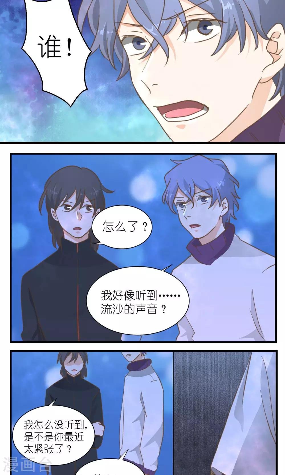 第35话