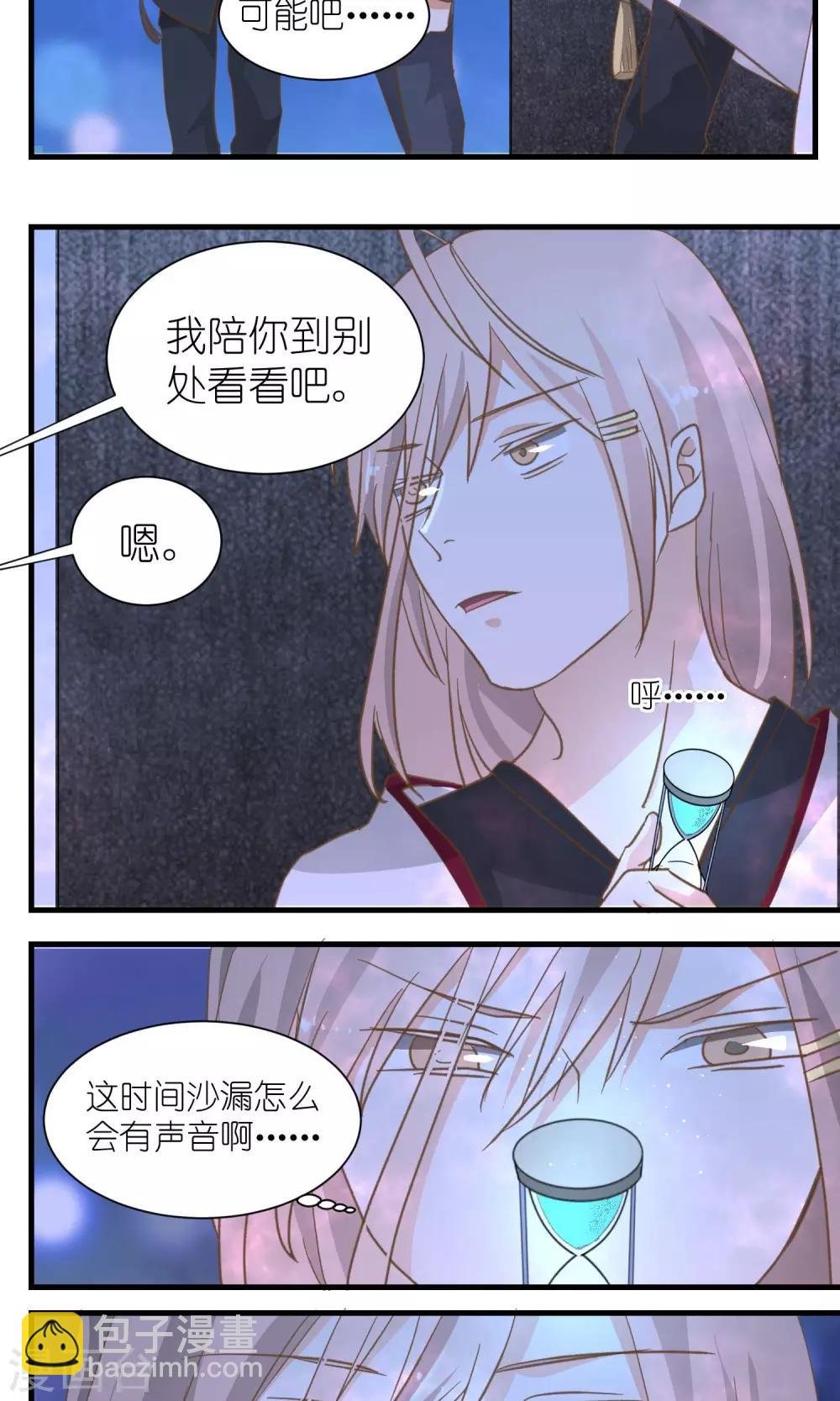 第35话
