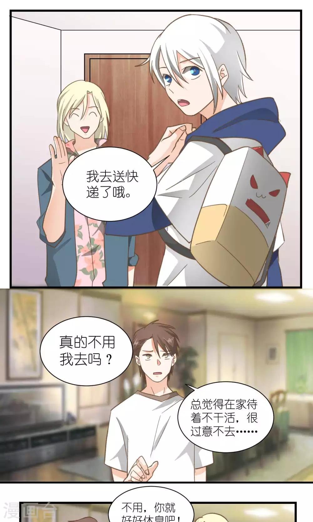 第36话