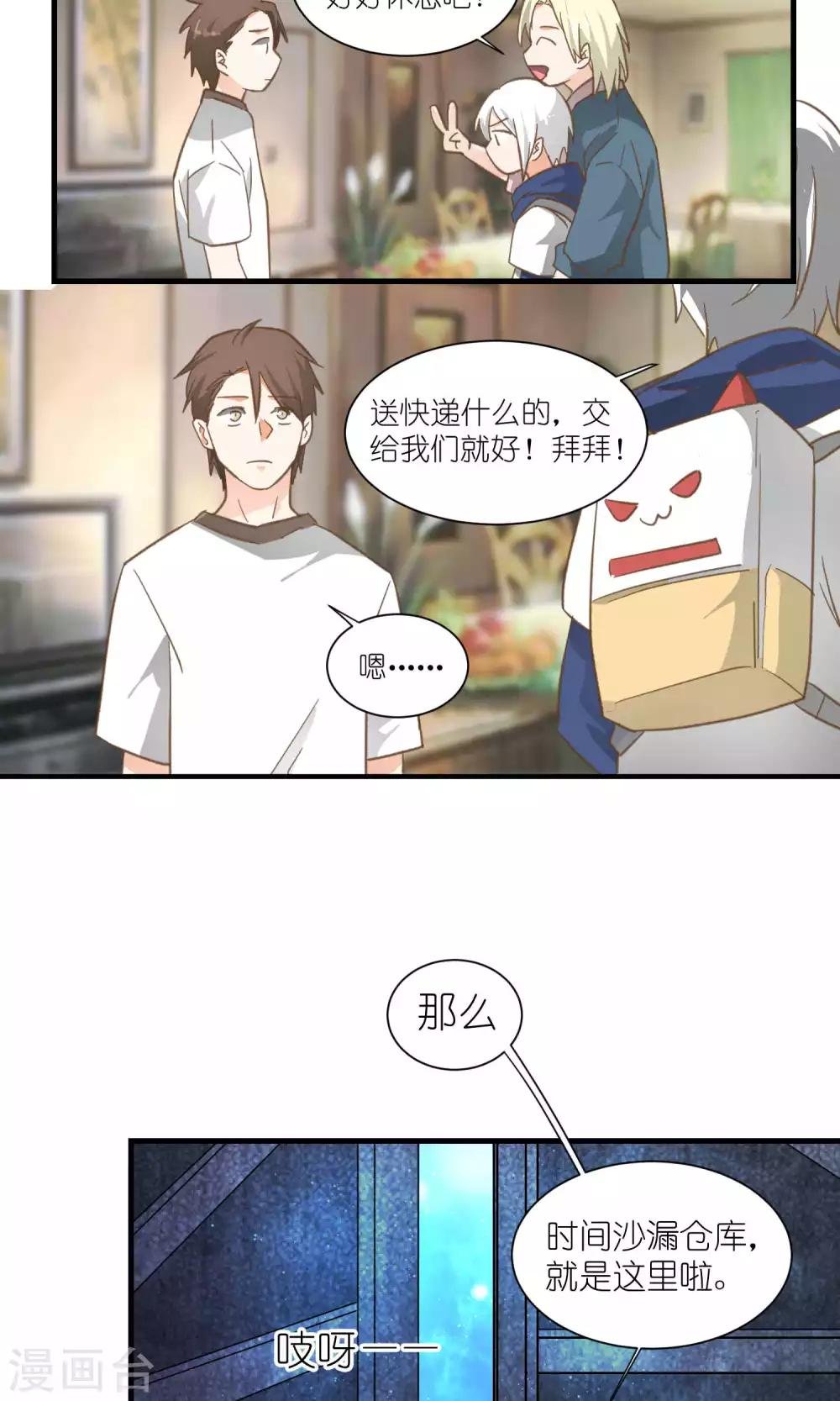 第36话