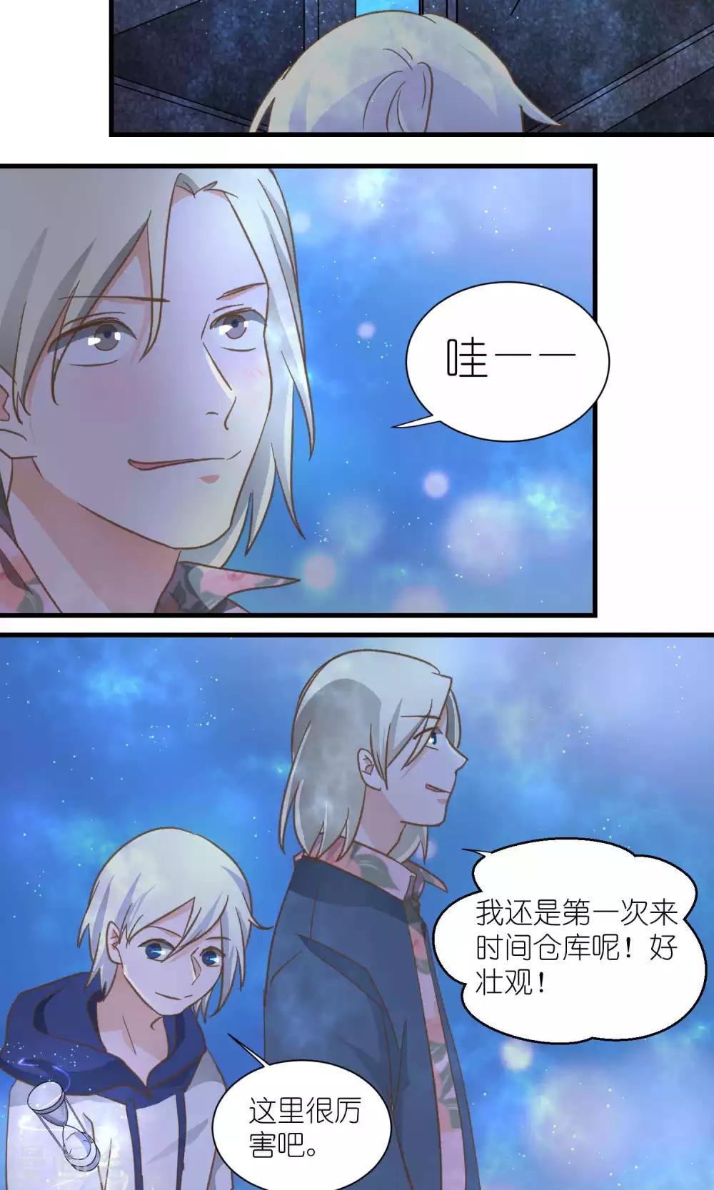 第36话