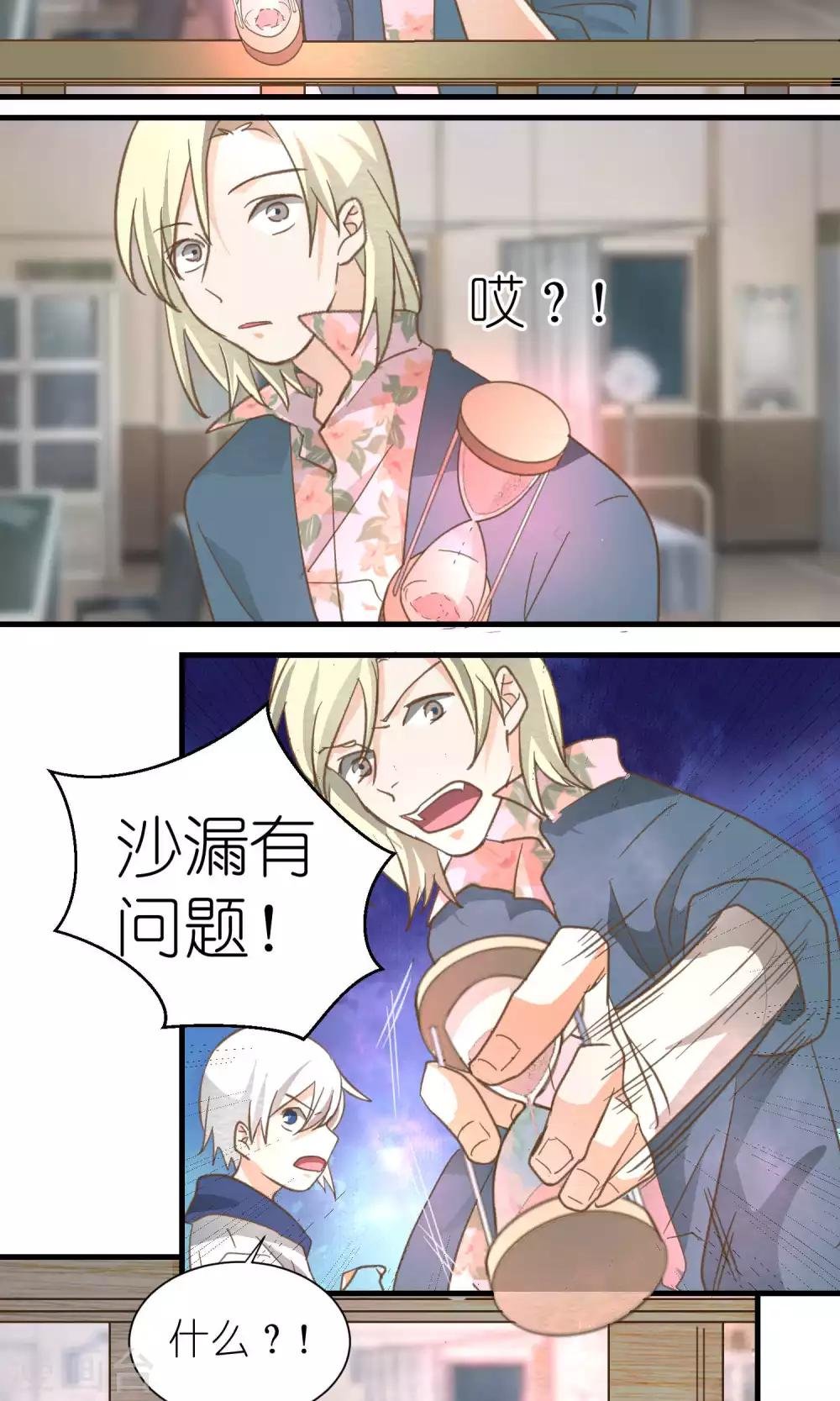 第36话