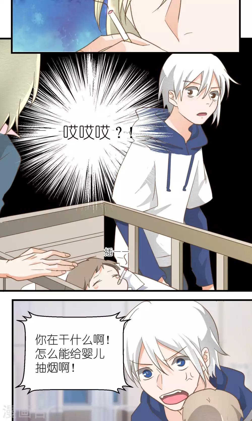 第36话