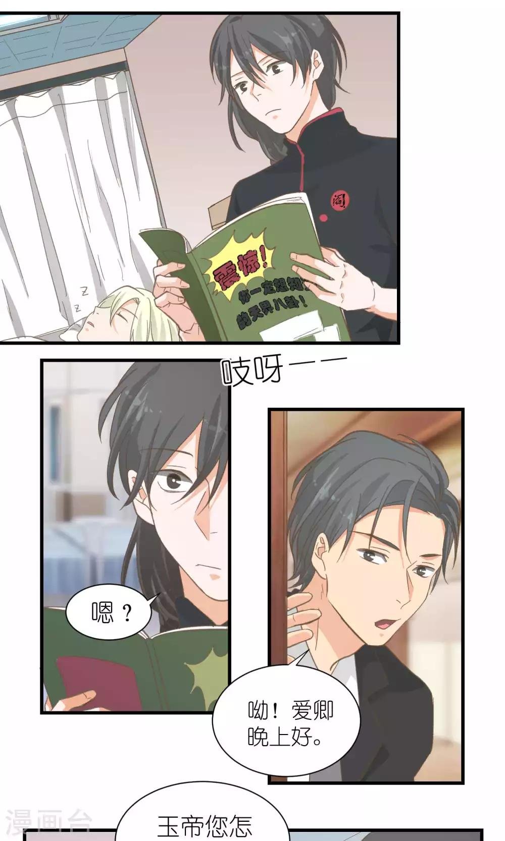 第39话