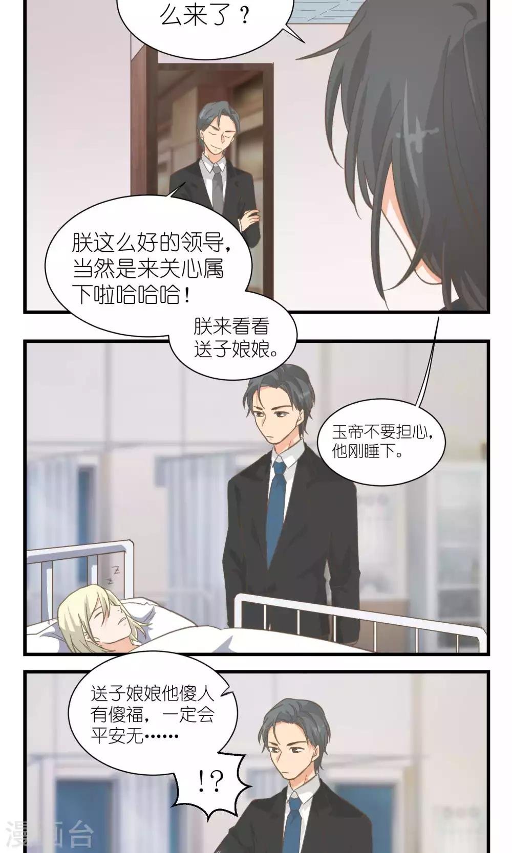 第39话