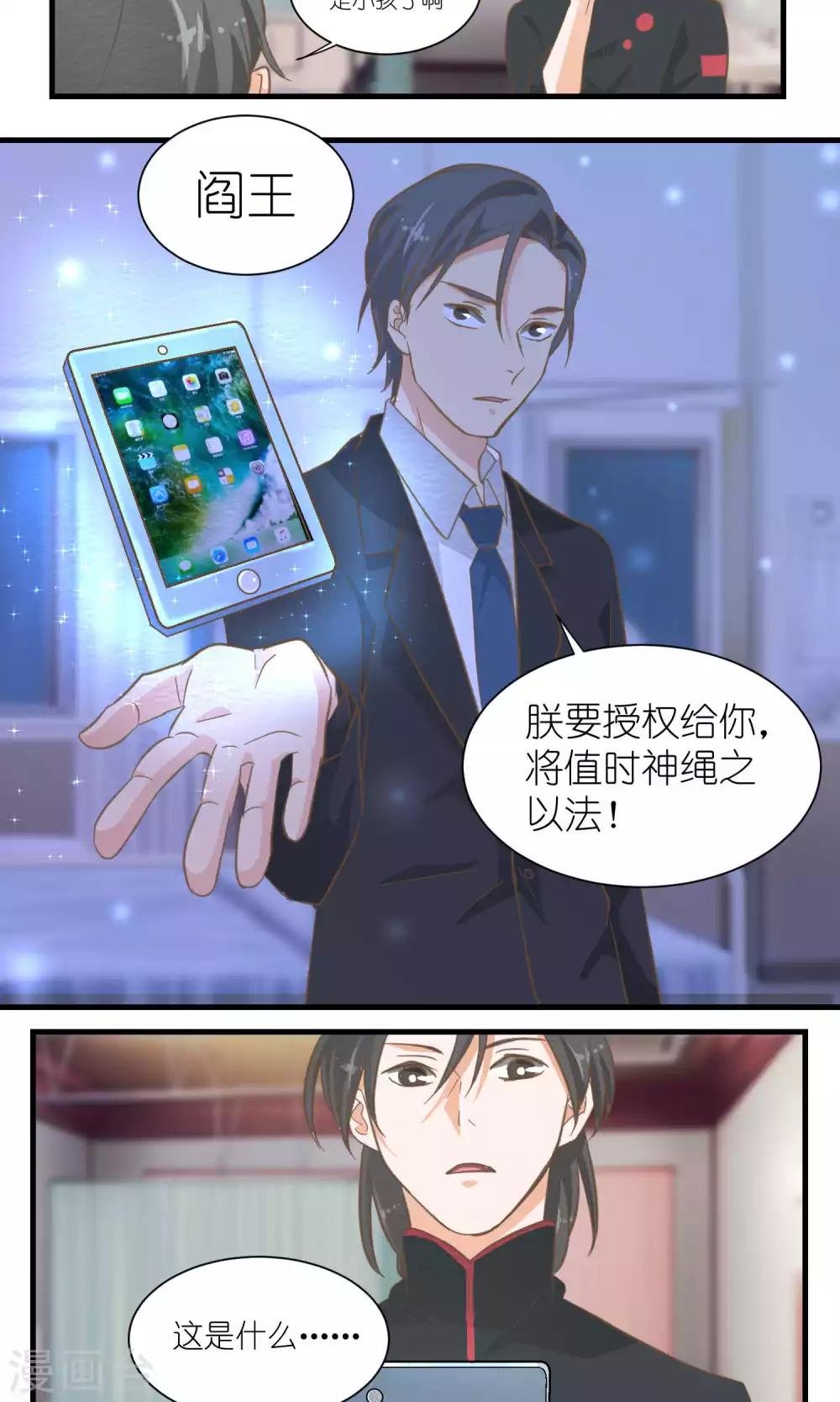 第39话