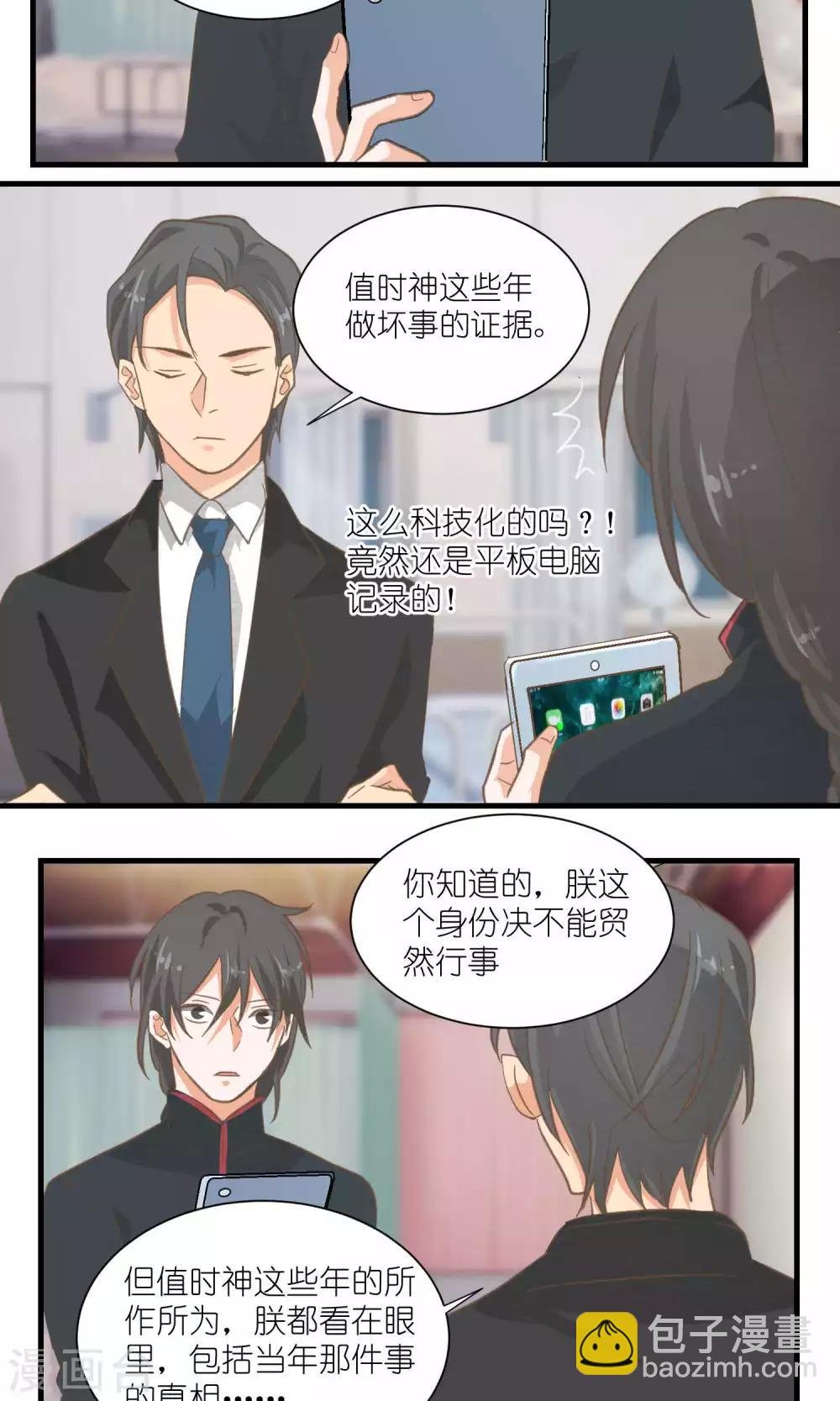 第39话
