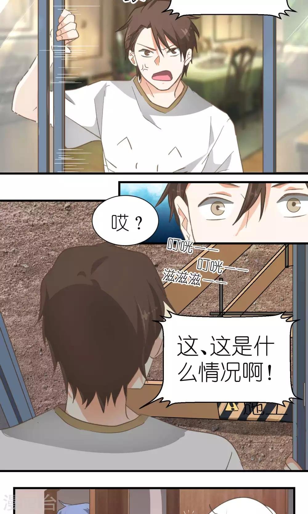 第39话