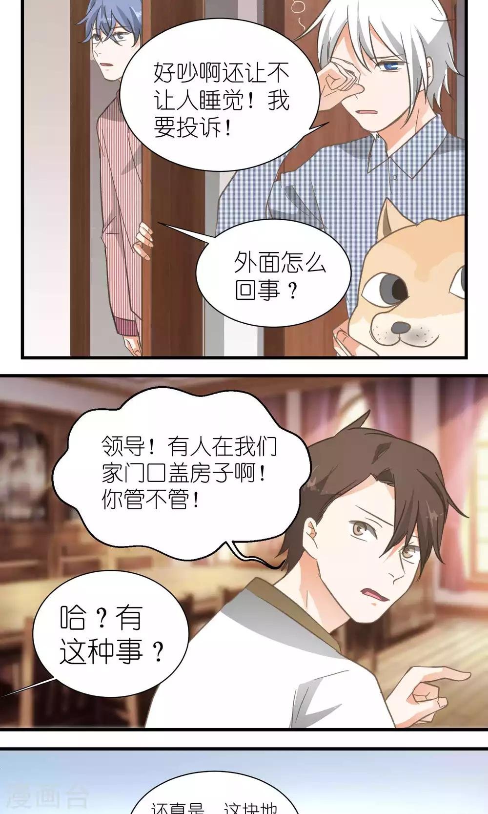 第39话