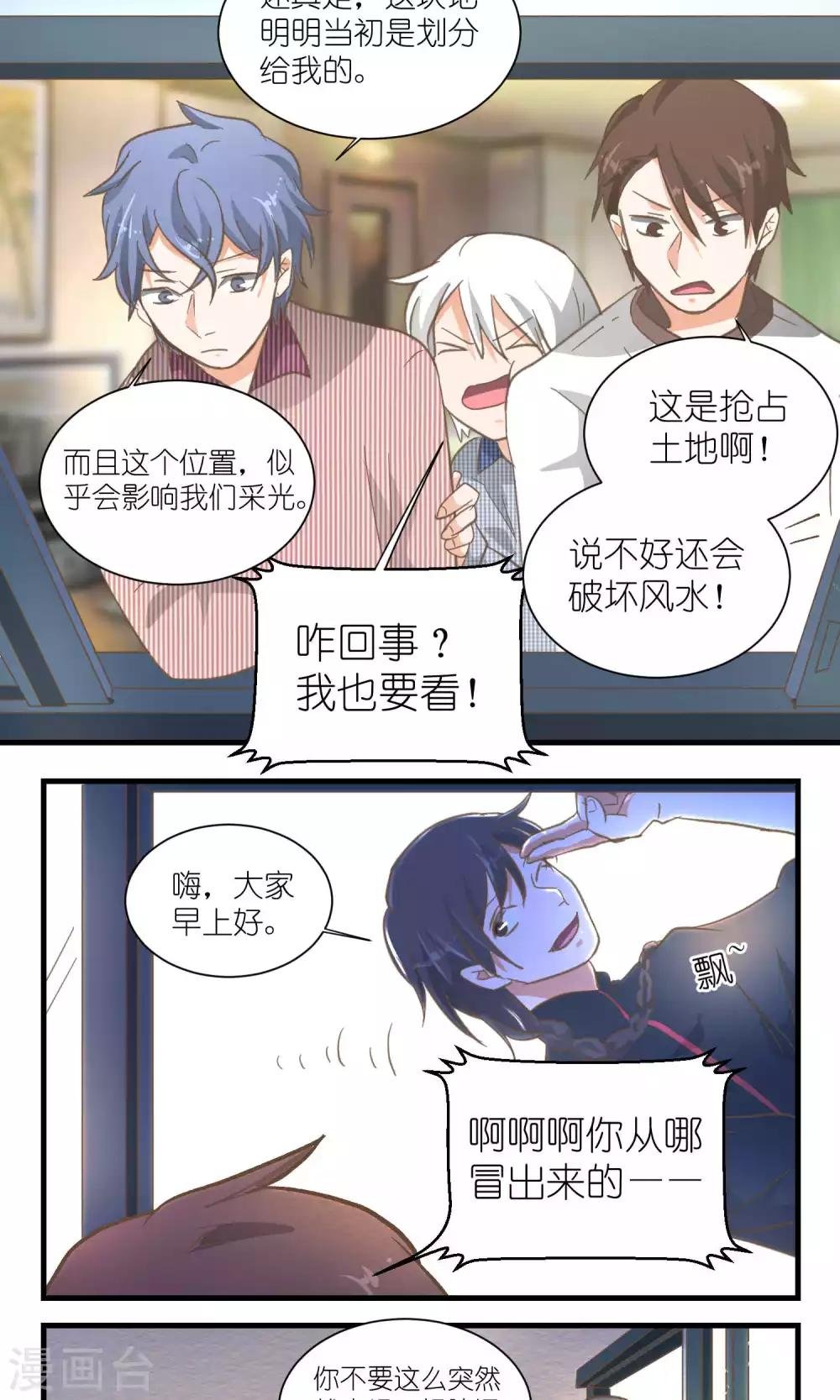第39话