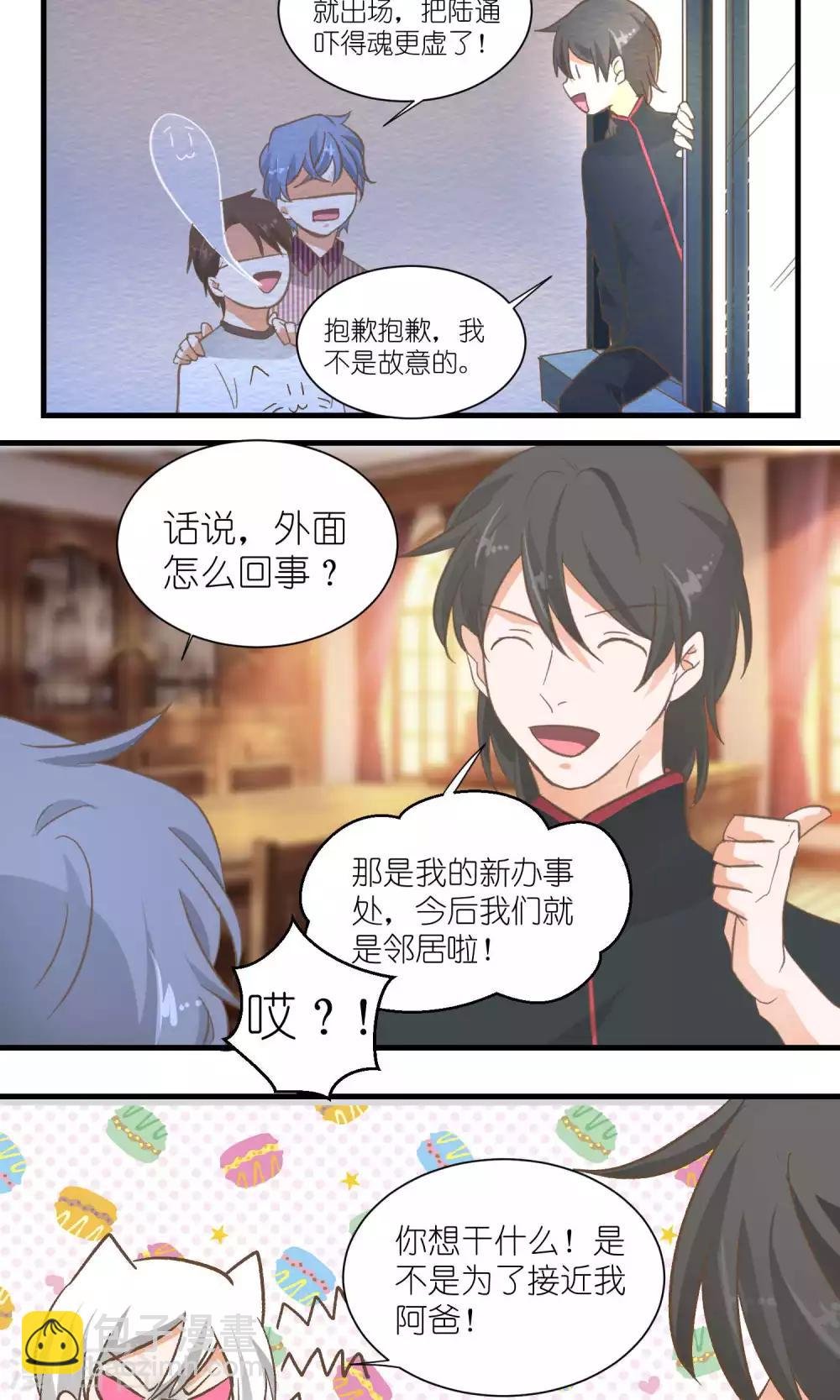 第39话