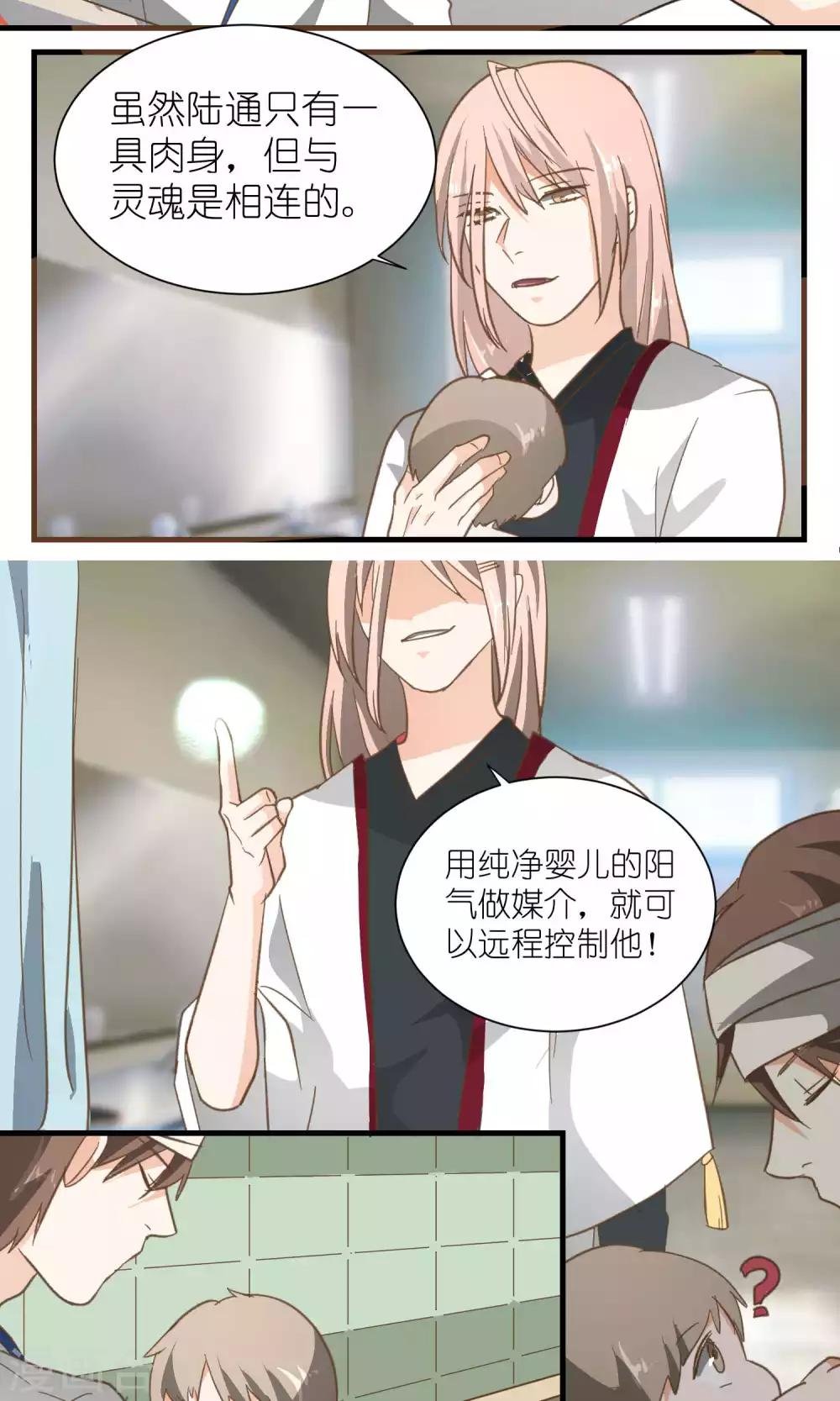 第40话