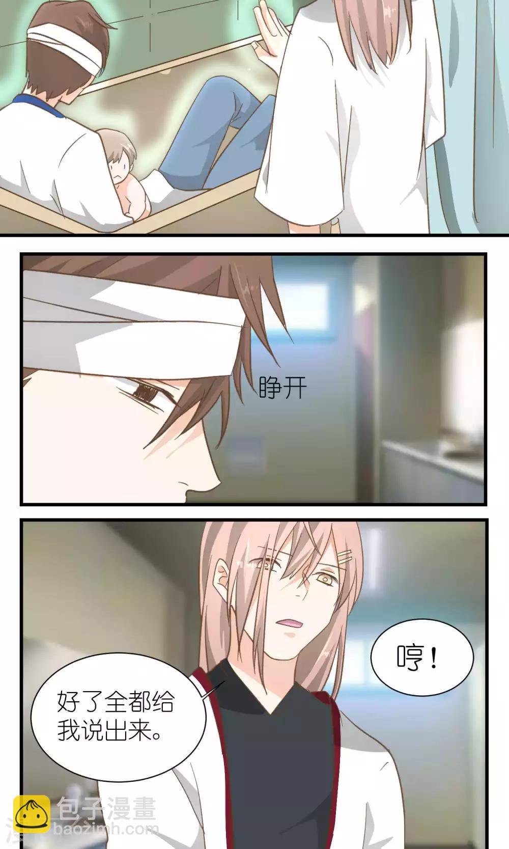 第40话