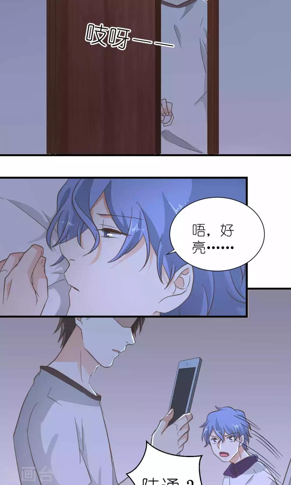 第41话