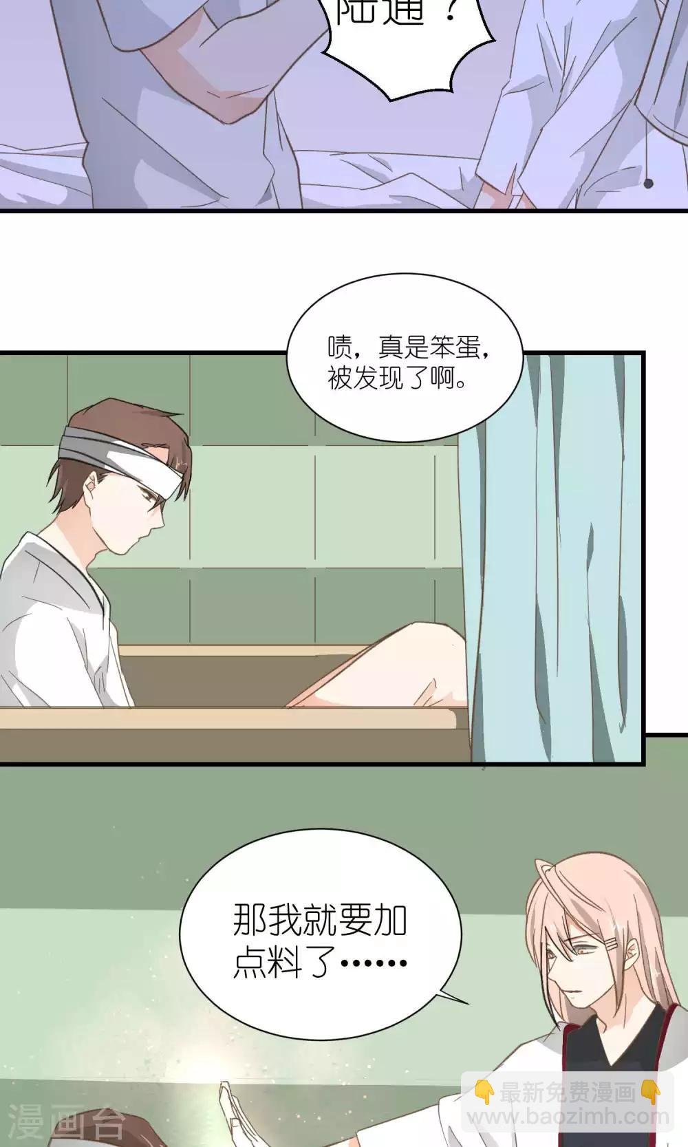 第41话