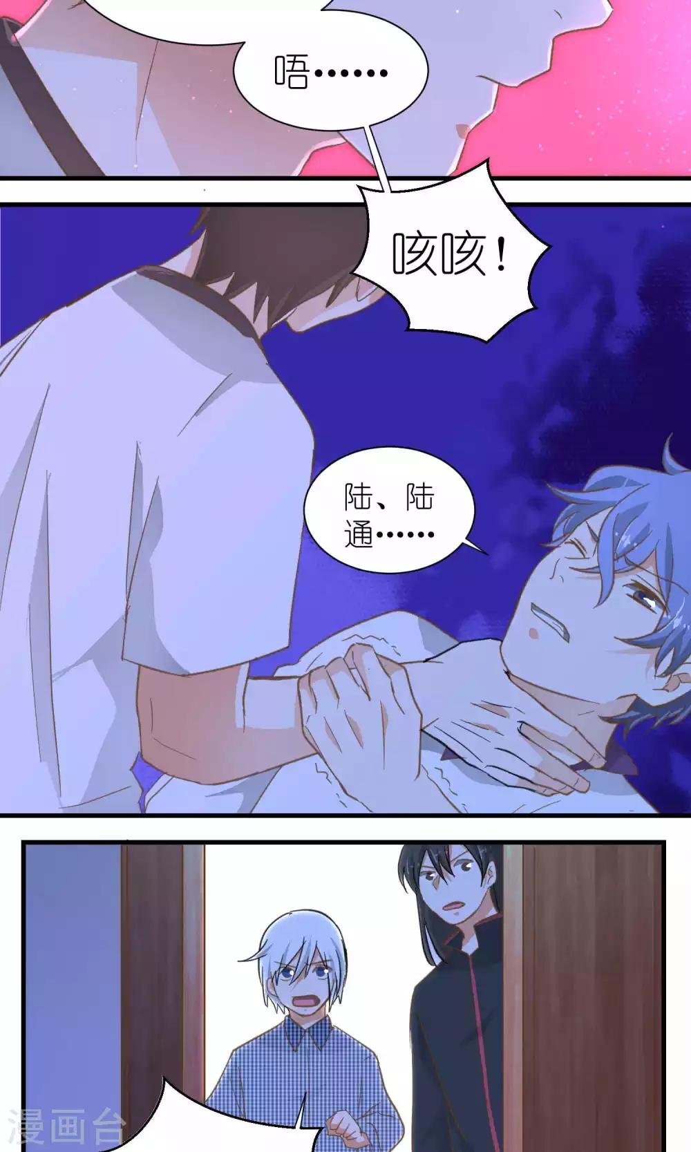 第41话