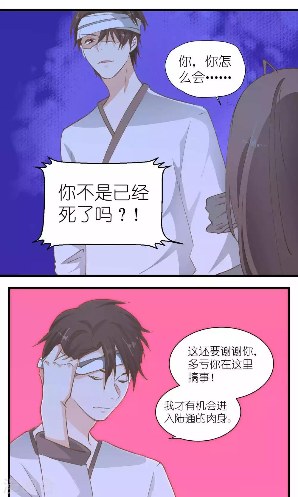 第42话