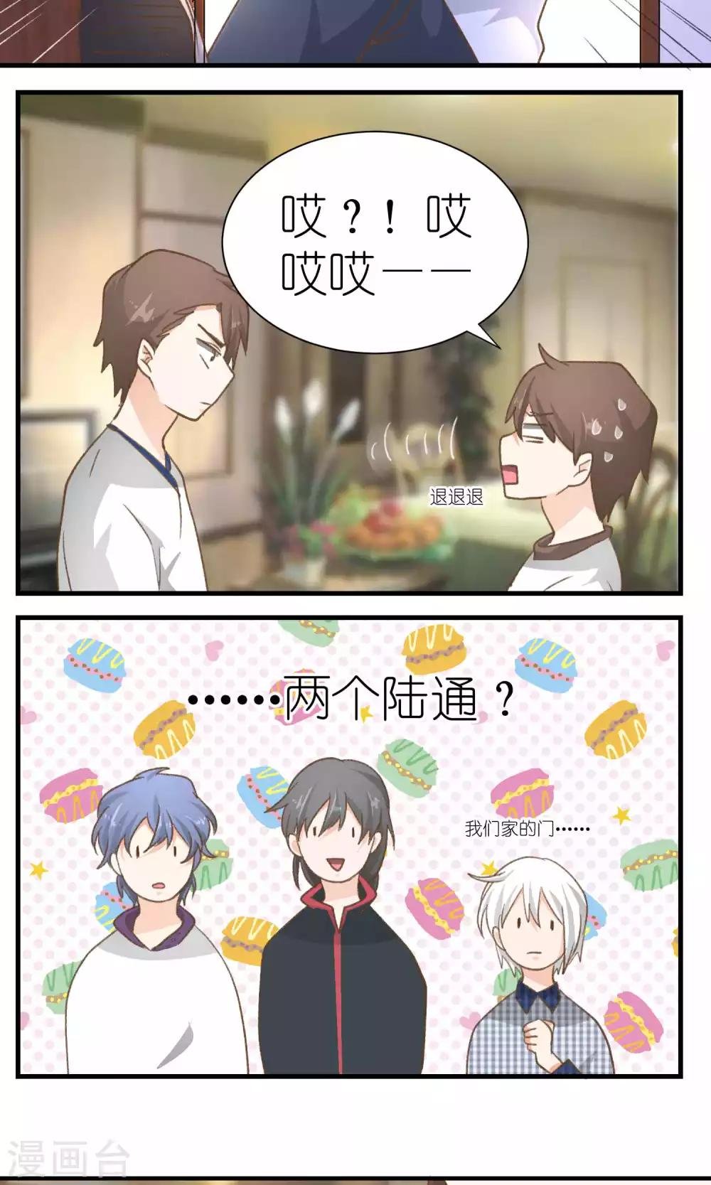 第42话
