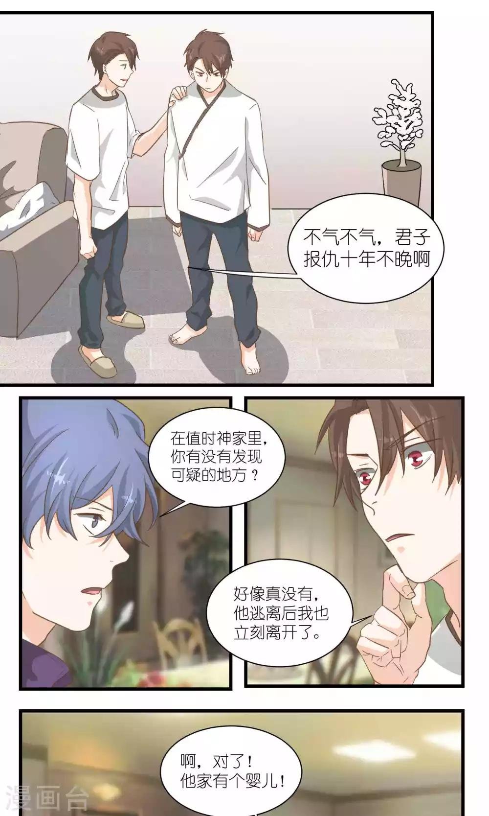 第43话
