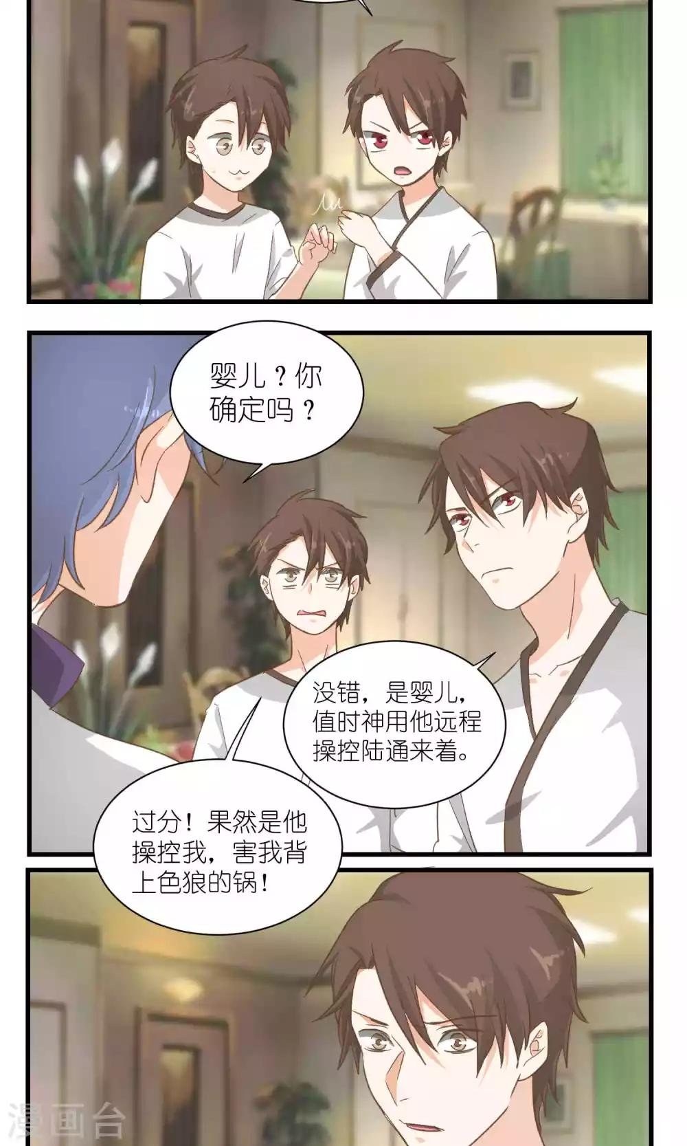 第43话