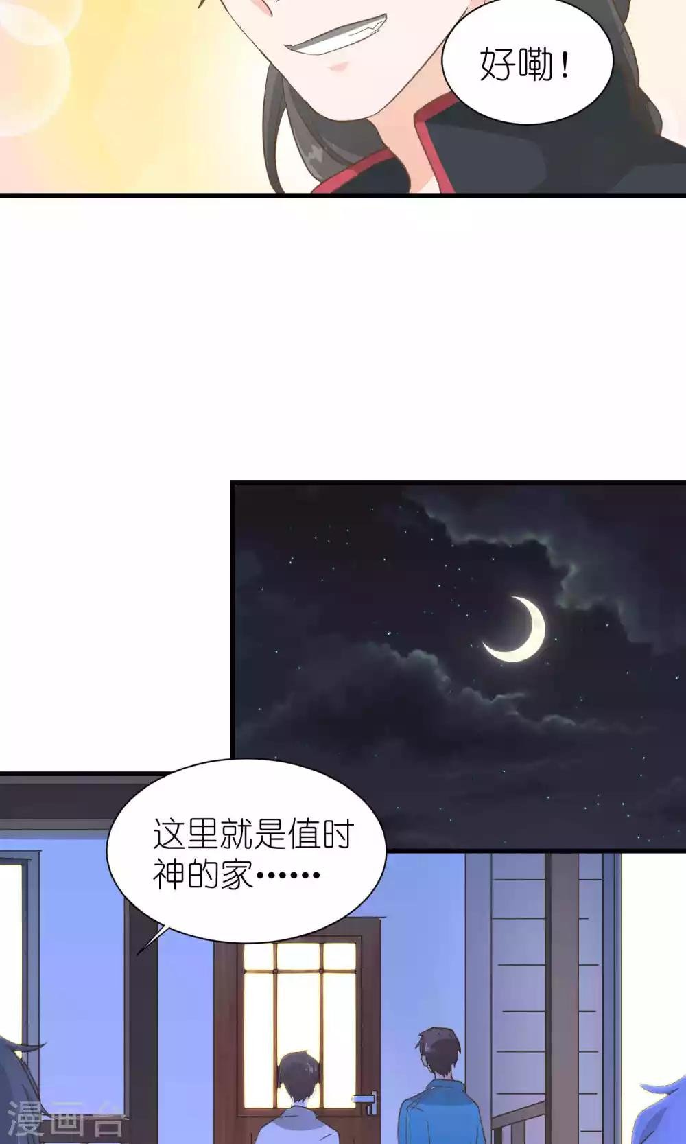 第43话