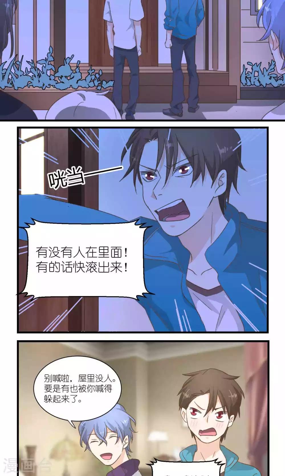第43话