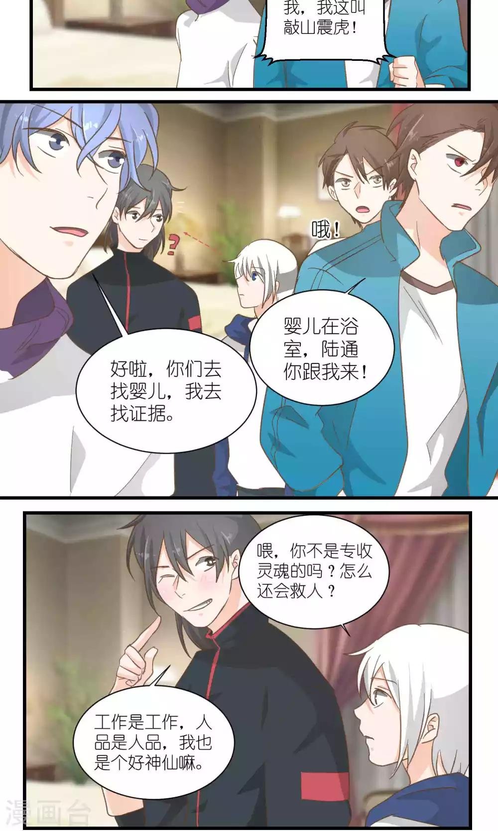 第43话