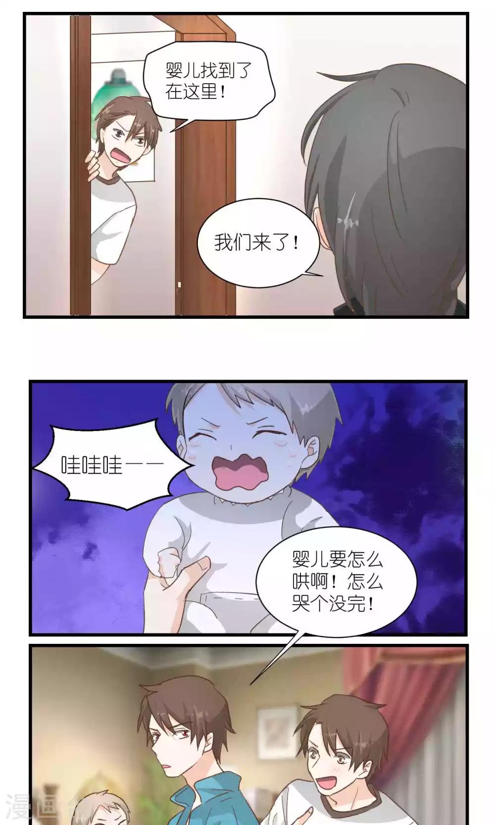第43话