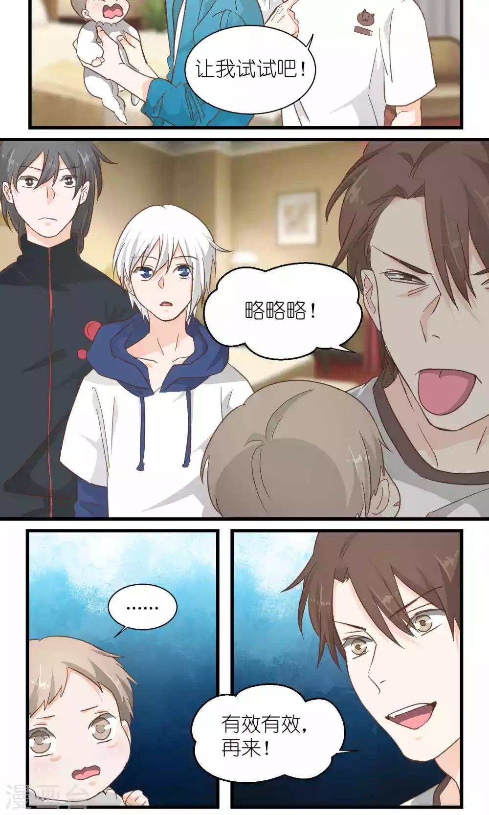 第43话