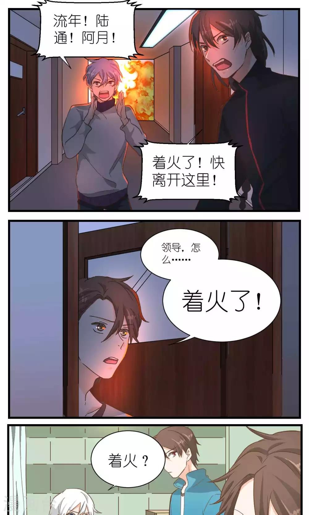 第44话