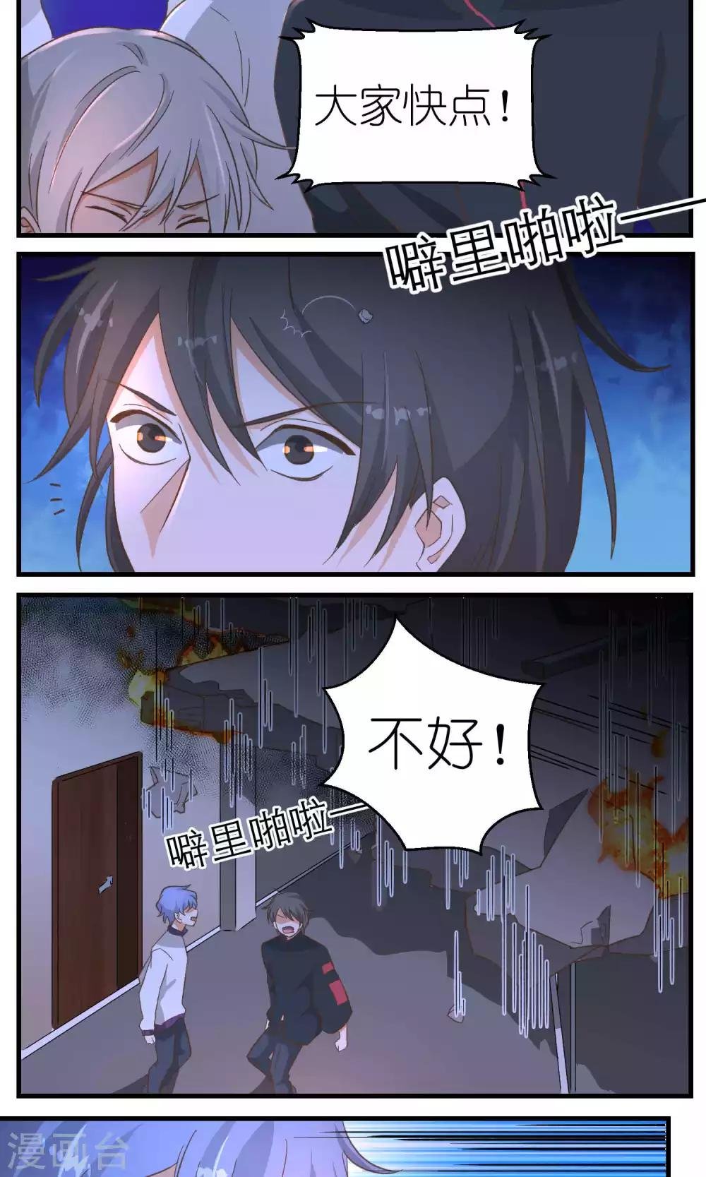 第44话