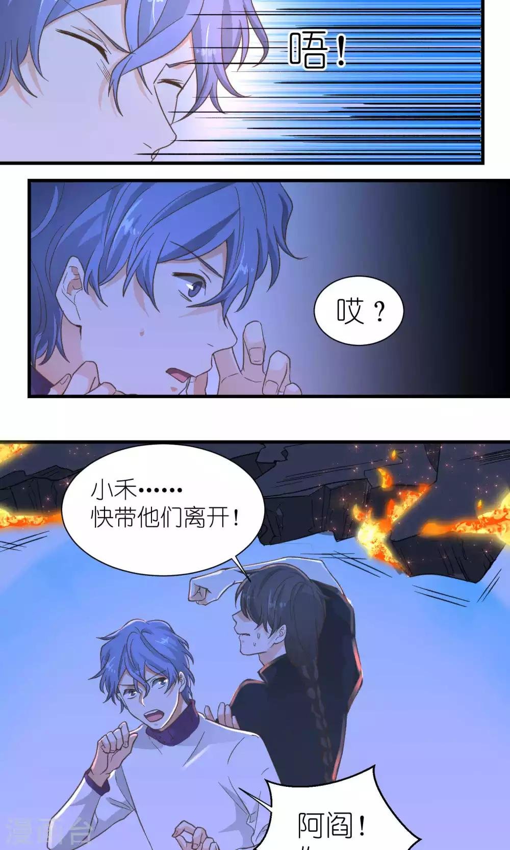 第44话