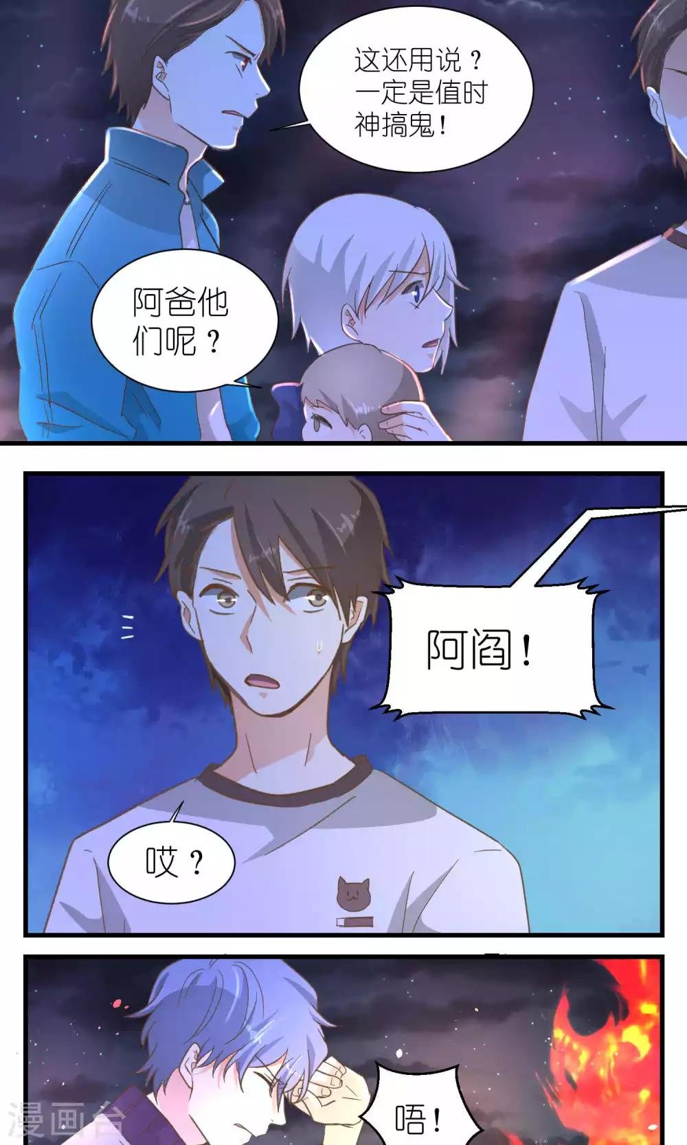 第44话