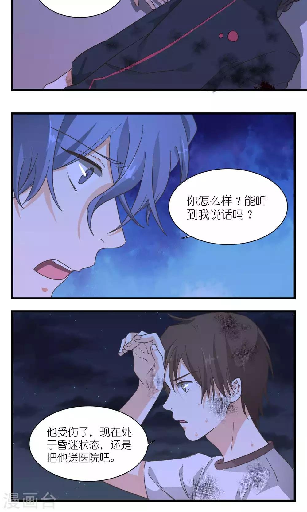 第45话