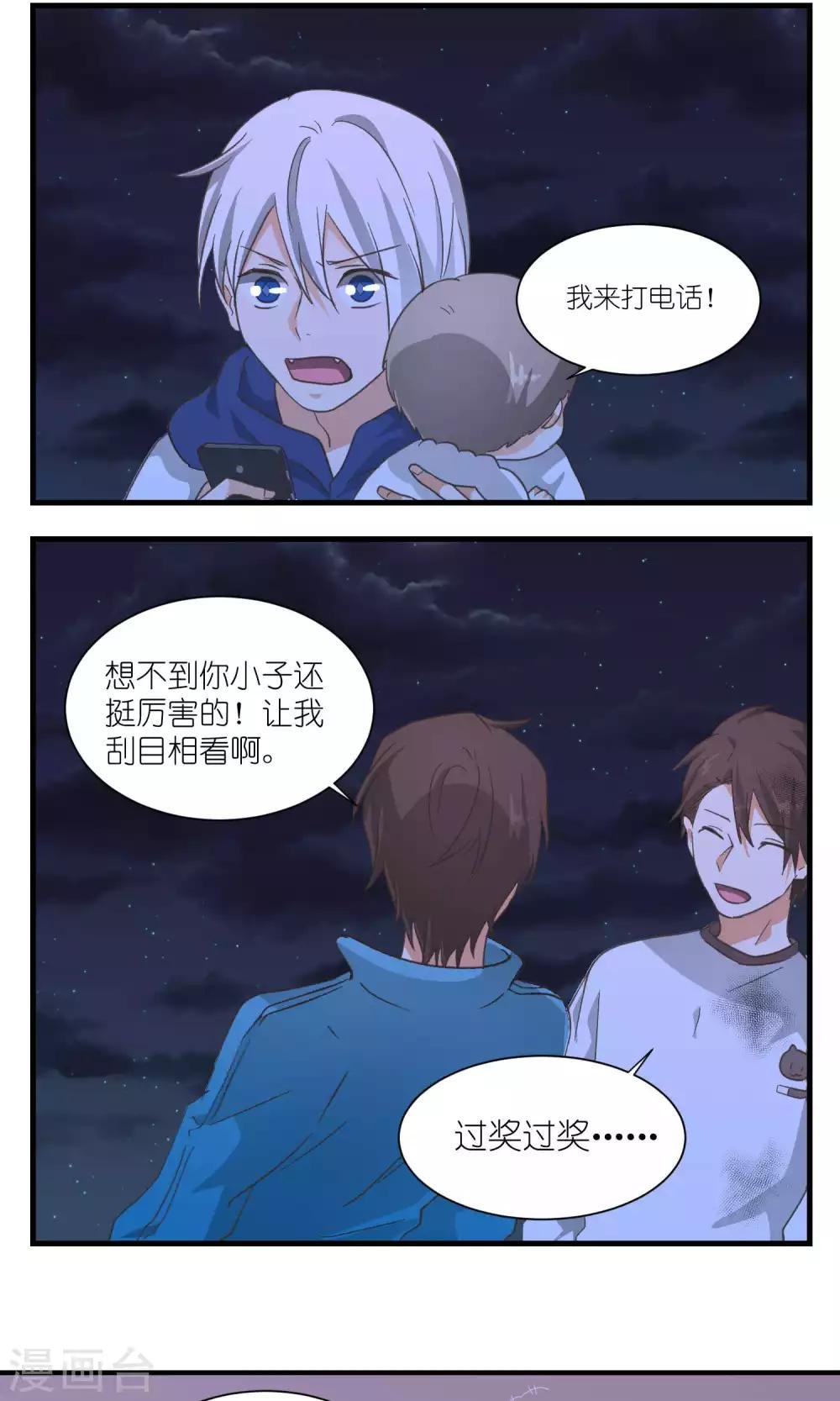 第45话